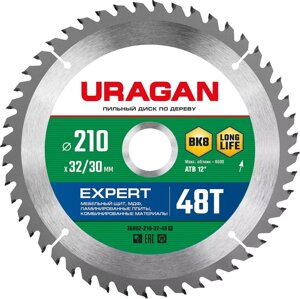 Диск пильный по дереву Expert, URAGAN, 210 х 32/30 мм, 48Т (36802-210-32-48_z01)