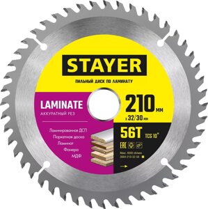 Диск пильный по ламинату Laminate, STAYER 210 x 32/30 мм, 56Т (3684-210-32-56_z01)