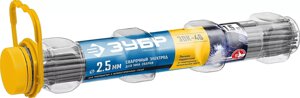 Электрод сварочный ЗОК-46, ЗУБР, рутиловый, прочность шва не менее 510 МПа, для сварки в любых направлениях, d
