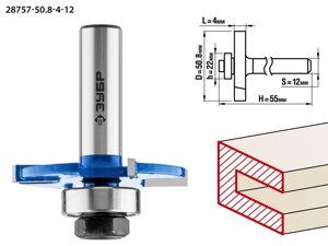 Фреза горизонтально-пазовая, ЗУБР 50.8 x 4 мм, хвостовик 12 мм, серия "Профессионал"28757-50.8-4-12)