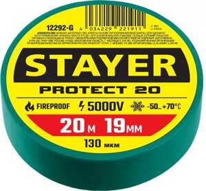 Изолента ПВХ STAYER 19 мм, 20 м, цвет зеленый, не поддерживает горение Protect-20 (12292-G)