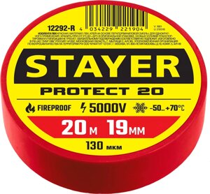 Изолента ПВХ, STAYER 19 мм, 20 м, не поддерживает горение Protect-20, цвет красный (12292-R)