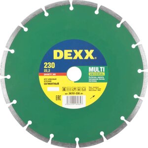 Круг отрезной для УШМ, DEXX Ø 230х22.2 мм, алмазный, сегментный (36701-230_z01)