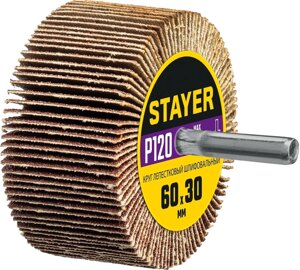 Круг шлифовальный лепестковый на шпильке, STAYER P120, 60х30 мм (36608-120)