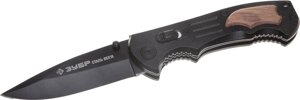 Нож складной КЛЫК, ЗУБР, 200 мм/лезвие 85 мм, металлическая рукоятка (47704_z01)
