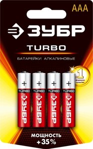 Щелочная батарейка 1.5 В, тип ААА, 4 шт, ЗУБР Turbo (59211-4C_z01)