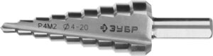 Сверло ступенчатое ЗУБР 4-20 мм, 9 ступеней, Р4М2 (29665-4-20-9)