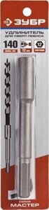 Удлинитель для сверл Левиса, ЗУБР, 140 мм, HEX 12.5 мм (2953-12-140)