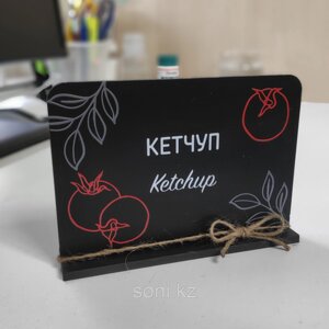 Тейбл-тент малый 150х100мм