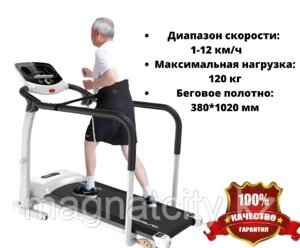 Беговая дорожка FT-K550L