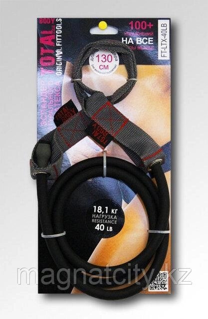 Эспандер трубчатый TOTAL BODY (латекс) черный 18,1 кг от компании Atlanta Интернет-Магазин - фото 1