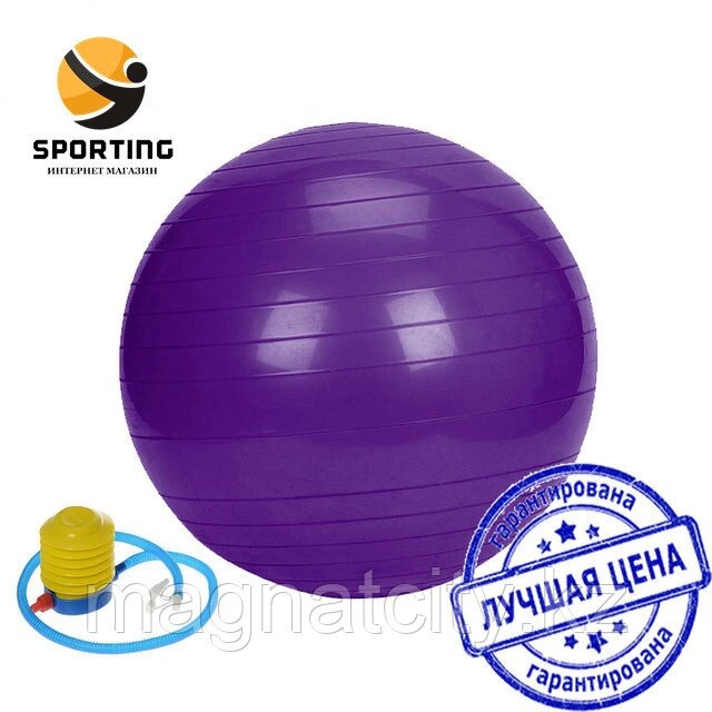 Фитбол, мяч для фитнеса c насосом (d=75см) от компании Atlanta Интернет-Магазин - фото 1