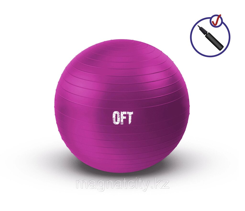 Гимнастический мяч 55 см фуксия с насосом от компании Atlanta Интернет-Магазин - фото 1