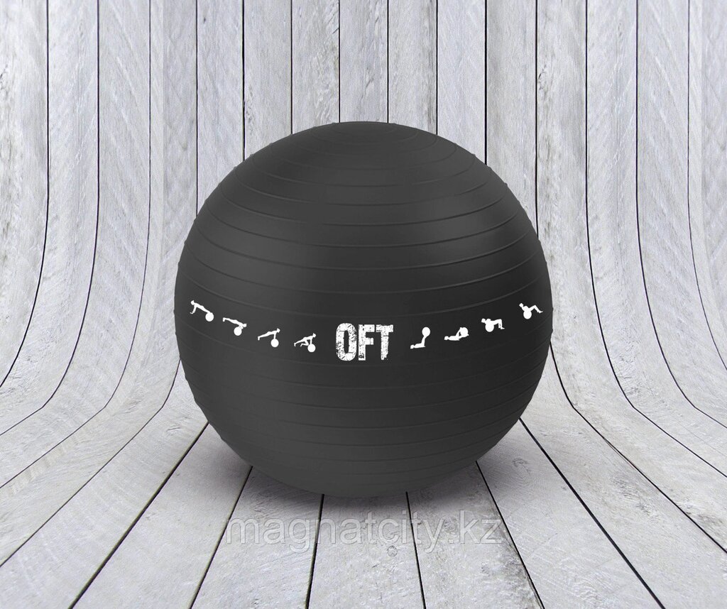 Гимнастический мяч 75 см для коммерческого использования черный (FT-GBPRO-75BK) от компании Atlanta Интернет-Магазин - фото 1