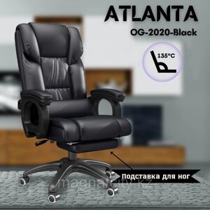 Кресло офисное с подставкой для ног OG-2020 Черный (Black)