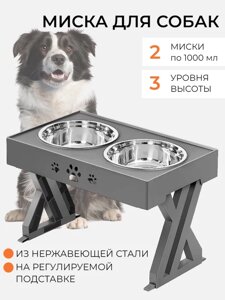 Миски для собак со стойкой, 3 уровня, BW-126-002