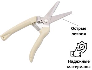 Секатор для растений SС-127-002 (прямые)