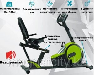 Горизонтальный Велотренажер Магнитный Hop-Sport Зеленый в Алматы от компании Atlanta Интернет-Магазин