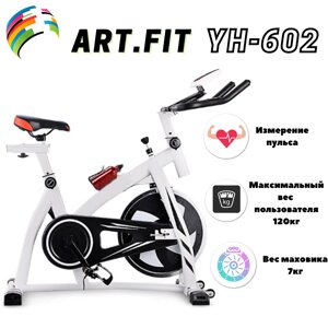 Велотренажер Spin Bike ART. FiT YH-602 (Белый) в Алматы от компании Atlanta Интернет-Магазин
