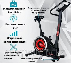 Велотренажер вертикальный магнитный в Алматы от компании Atlanta Интернет-Магазин