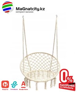 Кресло-гамак "Гнездо" Белый + подушка в Алматы от компании Atlanta Интернет-Магазин