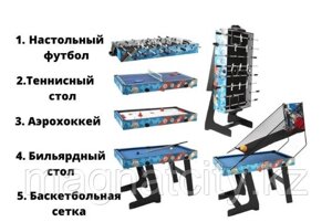 Игровой стол 5в1 (теннис, фут., бильярд, аэрох., баскет) в Алматы от компании Atlanta Интернет-Магазин