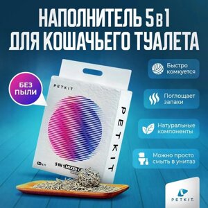 Наполнитель для кошачьего лотка комкующийся 5в1, 3.6кг