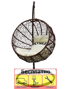 Подвесное Кресло-Кокон Karin (Доставка Сборка)