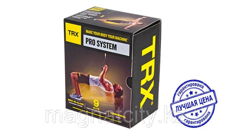 Тренажер - петли TRX PRO 4 от компании Atlanta Интернет-Магазин - фото 1