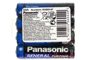 Panasonic R03 General Purpose (4 шринк)