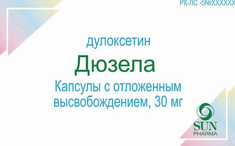 Дюзела кап 60мг №30 от компании Экофарм - фото 1