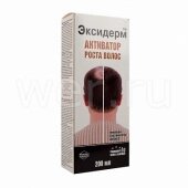 Эксидерм средство для роста волос