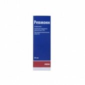 Ревмонн