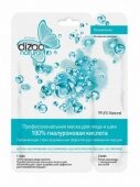 Маски Dizao