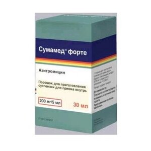 Сумамед Форте