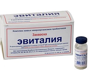 Эвиталия