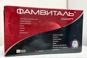 Фамвиталь Смарт капсулы 90 шт.