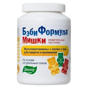 Бэби Формула Мишки Мультивитамины жевательные пастилки 60 шт