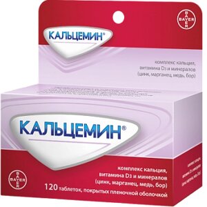 Кальцемин таблетки 120шт
