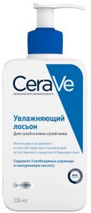 Цераве лосьон увлажняющий
