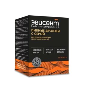 Эвисент Пивные дрожжи с серой таблетки, 100 шт