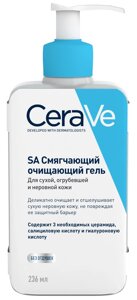 Цераве гель СА смягчающий