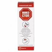 Микостоп