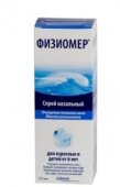 Физиомер