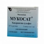 Мукосат