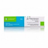 Пантенол-Д