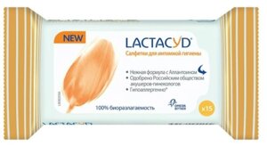 Лактацид салфетки для интимной гигиены