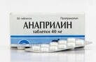 Анаприлин таблетки 40 мг 50 шт