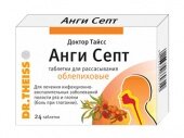 Тайсс Анги Септ Облепиха
