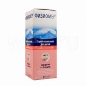 Физиомер